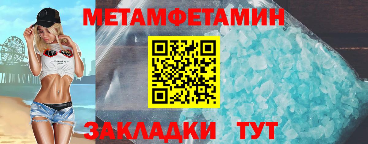 Амфетамин Premium  АМФЕТАМИН  Тверь  Вход с VPN 