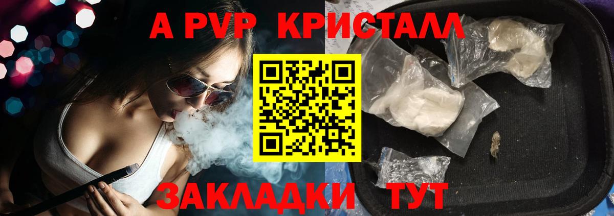 APVP СК Тверь