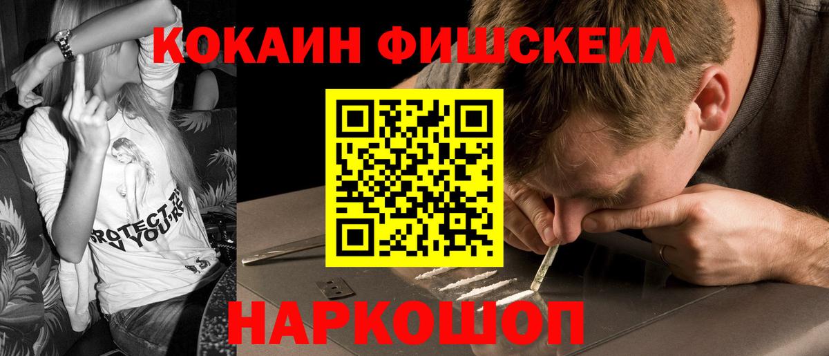 Кокаин Columbia Тверь