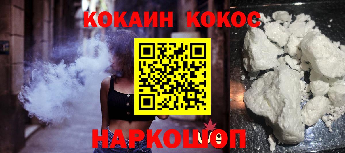 Тверь  Кокаин 98%  Вход с VPN  Кокаин Перу 