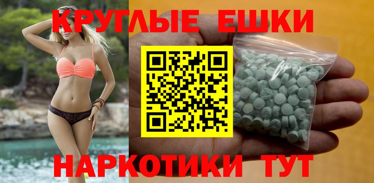 ЭКСТАЗИ louis Vuitton Тверь