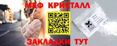 метамфетамин Бугуруслан