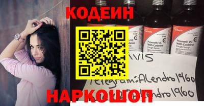 метамфетамин Бугуруслан