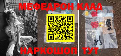 COCAINE Будённовск