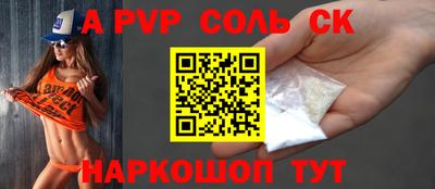скорость mdpv Бузулук