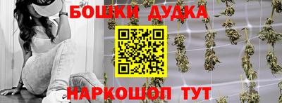 метамфетамин Бугуруслан