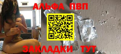 метамфетамин Бугуруслан