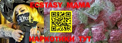 метамфетамин Бугуруслан