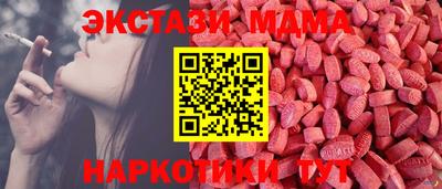 метамфетамин Бугуруслан