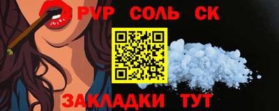 метамфетамин Бугуруслан