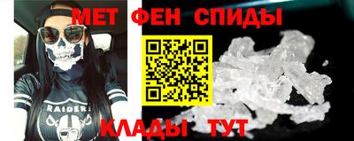 метамфетамин Бугуруслан