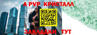 скорость mdpv Бузулук