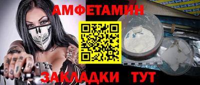 COCAINE Будённовск