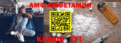 метамфетамин Бугуруслан