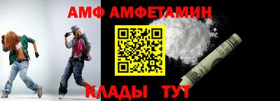 метамфетамин Бугуруслан