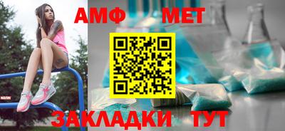 метамфетамин Бугуруслан