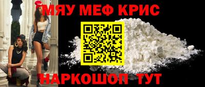 метамфетамин Бугуруслан