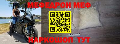 скорость mdpv Бузулук