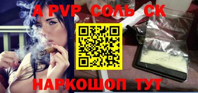 метамфетамин Бугуруслан