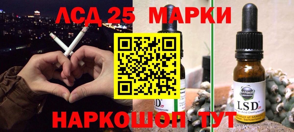 ЛСД экстази ecstasy  ссылка на мегу tor  Тверь  LSD-25 экстази  Вход с VPN  Лсд 25 экстази ecstasy 