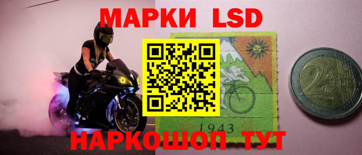 ЛСД экстази ecstasy Тверь