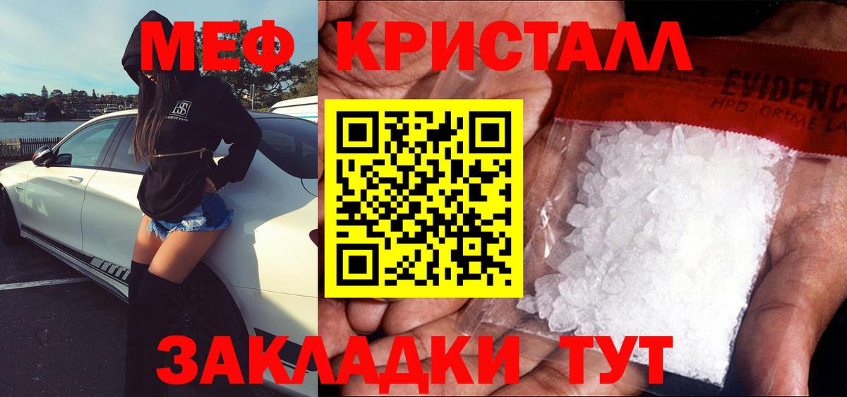 Мефедрон VHQ  Меф мука  МЕФ  Тверь  Вход с VPN 