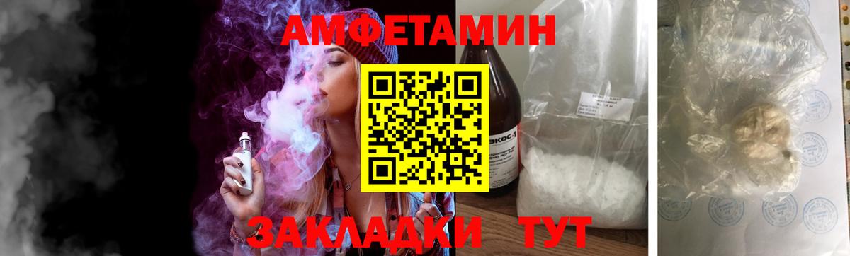 Тверь  МЕТАМФЕТАМИН Methamphetamine  Вход с VPN  МЕТАМФЕТАМИН Methamphetamine 
