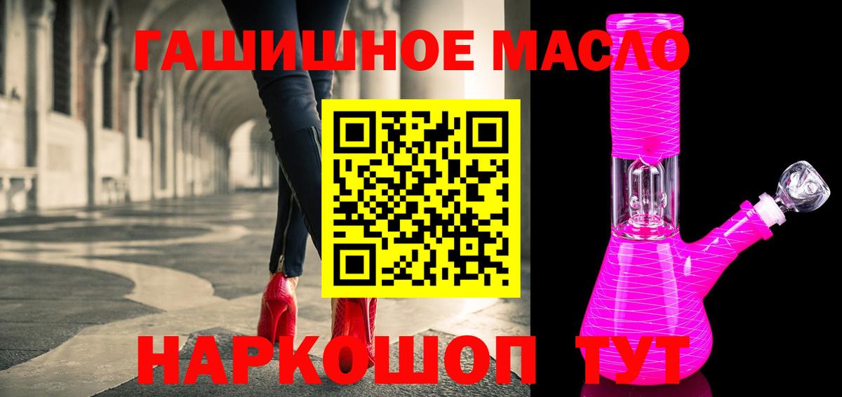 ТГК жижа  Вход с VPN  Тверь  Дистиллят ТГК вейп 