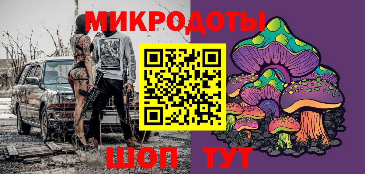 продажа наркотиков  Псилоцибиновые грибы Psilocybe  Вход с VPN  Тверь 