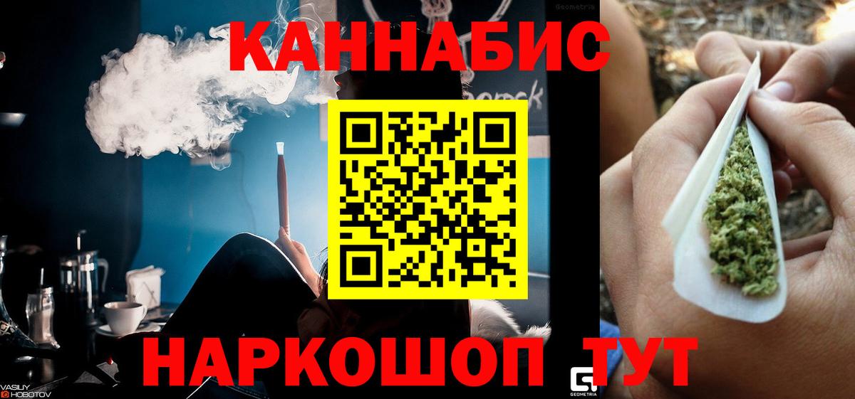 Бошки марихуана Ganja  Вход с VPN  Тверь  Каннабис Amnesia  Канабис Ganja 