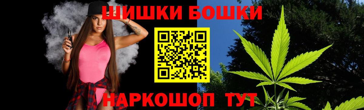 Каннабис SATIVA & INDICA Тверь